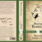 Виктор Есипов. Пушкин. Тридцатые годы....